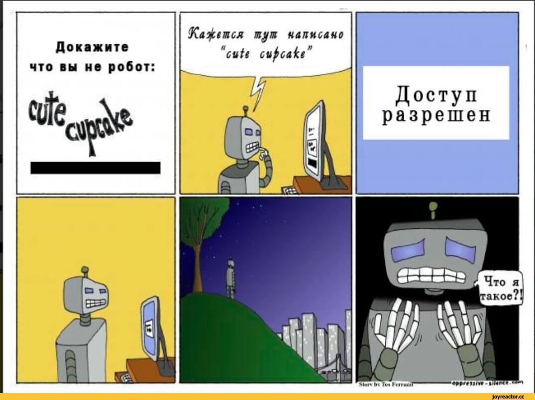 Почему не работает кракен