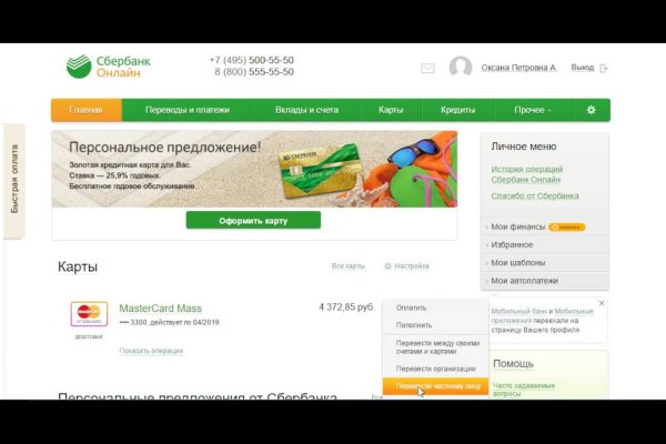 Kraken 13at сайт