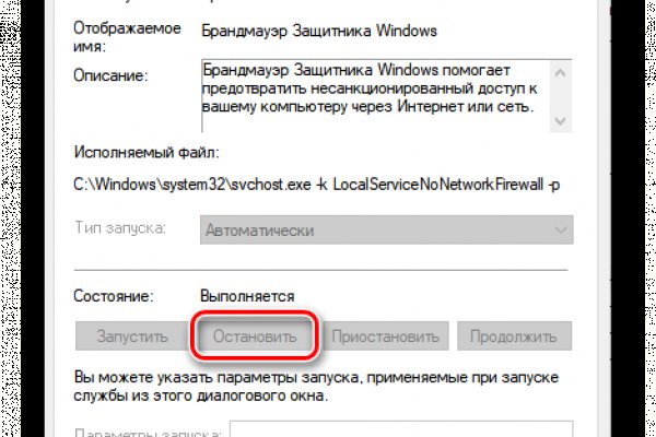 Что будет если зайти в кракен