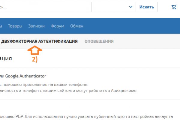 Через какой браузер можно зайти на кракен