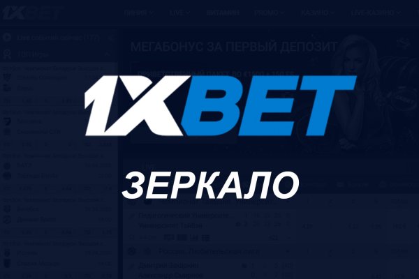 Кракен маркет даркнет только через