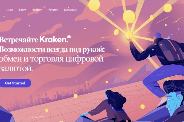 Кракен ссылка trikky