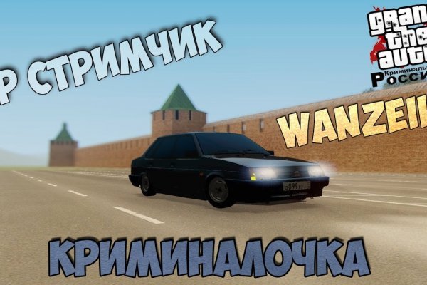 Кракен верное зеркало