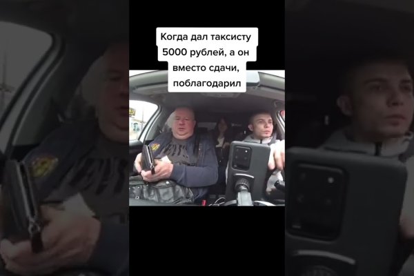 Нарко магазин кракен