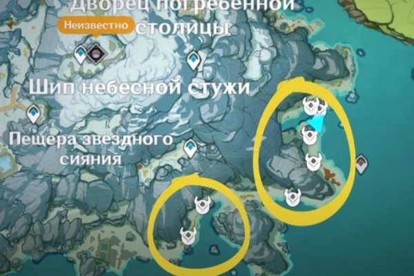 Дарк нет кракен
