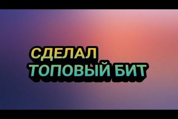 Официальный сайт кракен тор