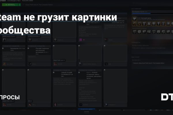 Дарк нет кракен