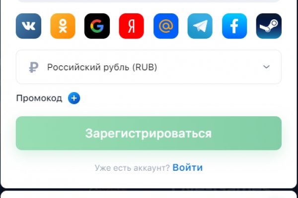 Как войти в кракен