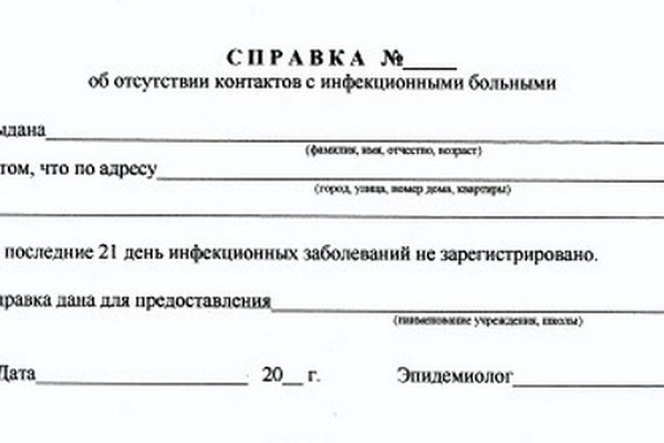 Кракен нет