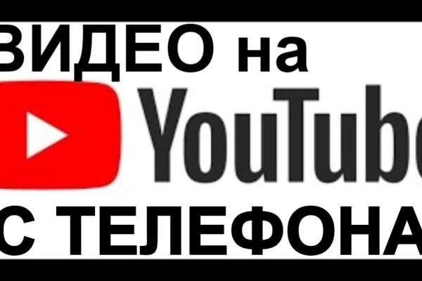Кракен регистрация