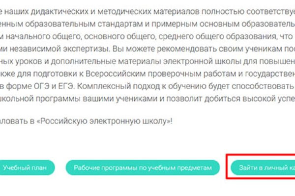 Кракен тор ссылка онион