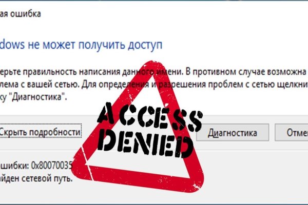 Зайти кракен через тор