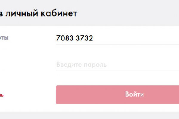Кракен дарк шоп
