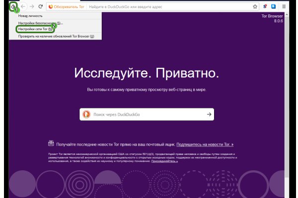 Кракен тгк