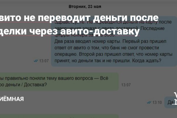 Кракен зеркало 2
