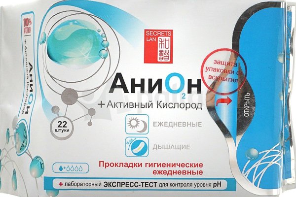 Забыл пароль от кракен