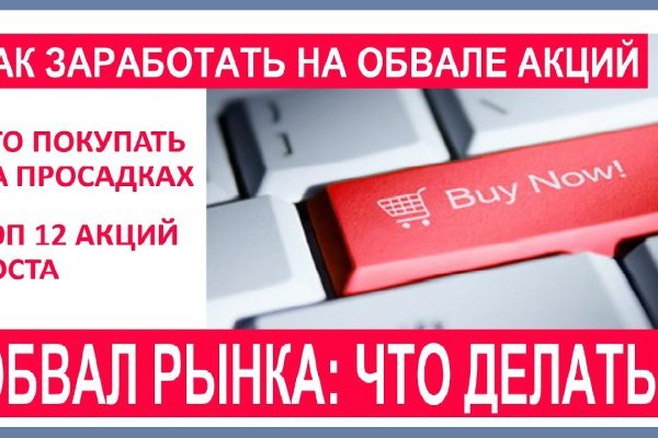 Кракен новая гидра