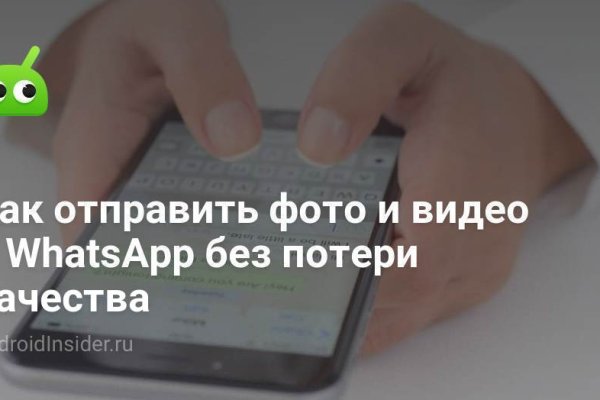 Kraken даркнет рынок