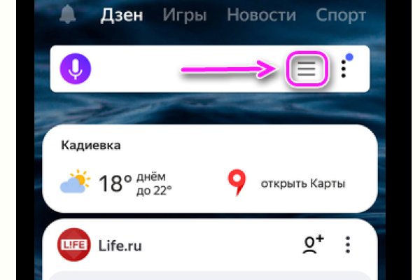 Kraken зеркало стор