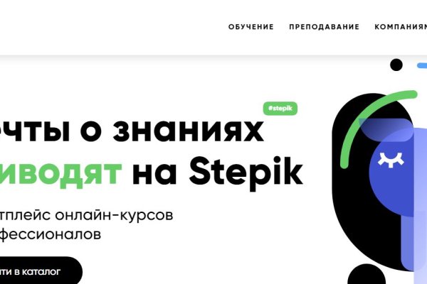 Кракен онлайн