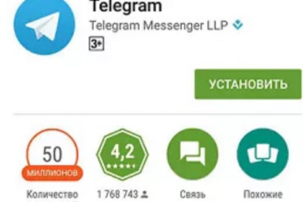 Найти ссылку на кракен