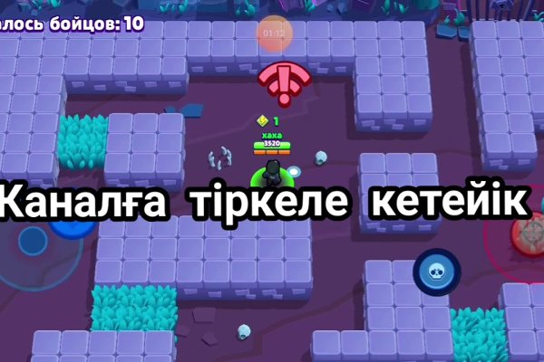 Кракен тор ссылка сегодня