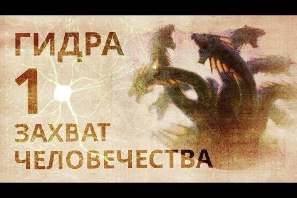 Ссылка на кракен официальный
