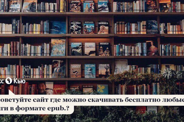 Нарко маркетплейс