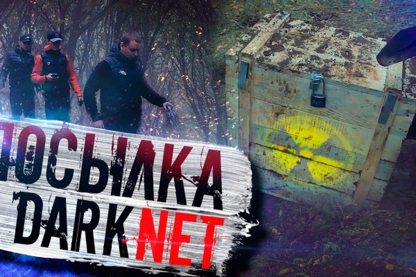 Как зайти на гидру через тор браузер