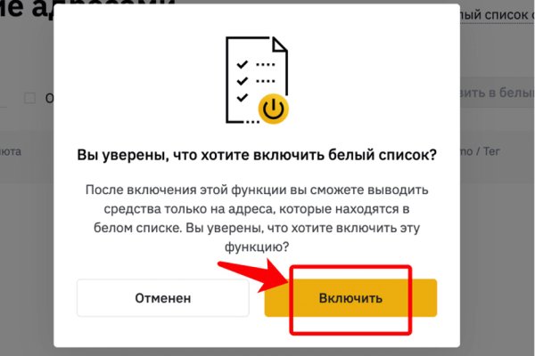 Кракен вход магазин