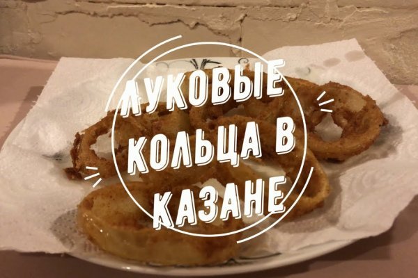 Кракен пишет пользователь не найден