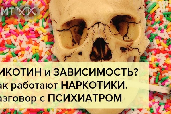 Кракен мониторинг ссылок kraken torion