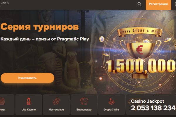 Короткая ссылка на кракен