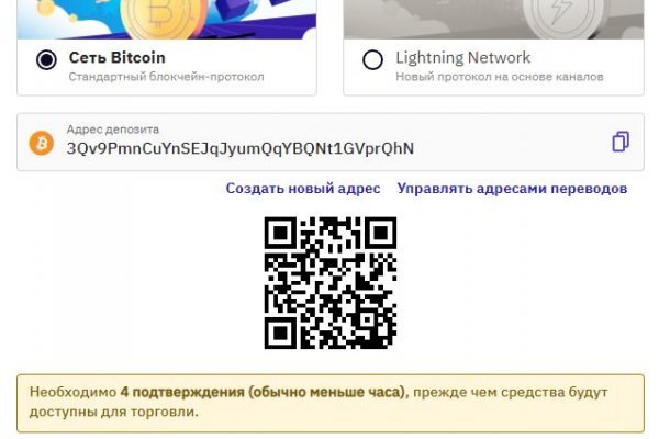 Kra44.cc Вход на сайт главная страница
