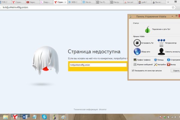 Кракен продажа наркотиков