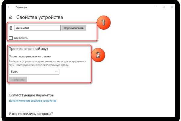 Зеркало на кракен