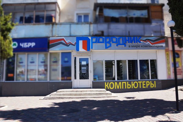 Что такое кракен тор