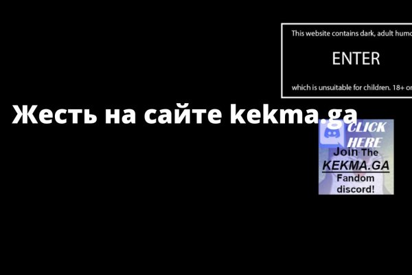 Найти ссылку на кракен
