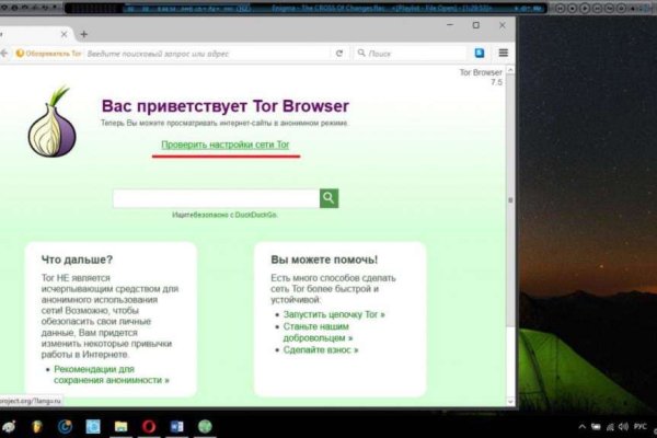 Найти зеркало кракена