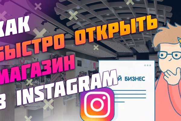 Кракен марке даркнет