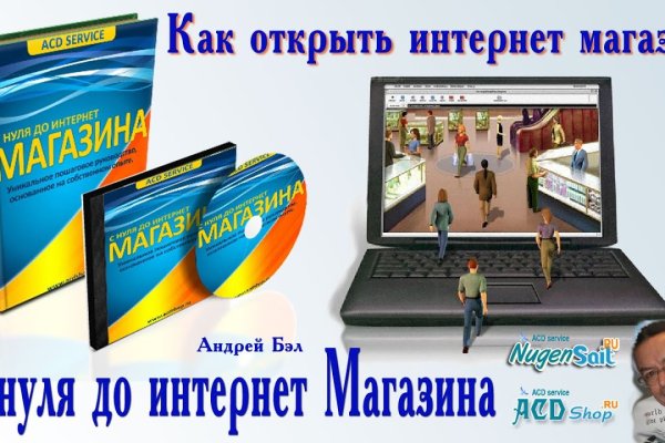 Кракен официальная kr2web in