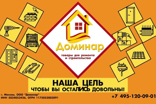 Как сделать заказ на кракен