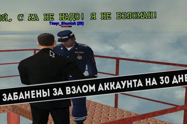 Не работает сайт kraken