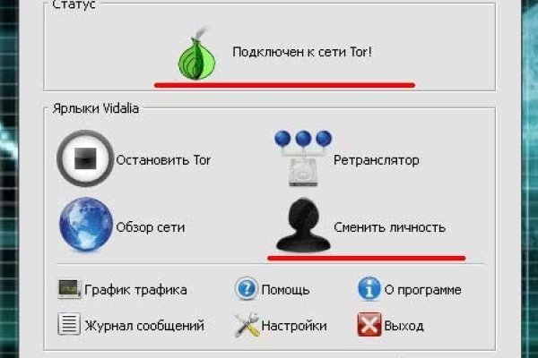Kraken зеркало даркнет
