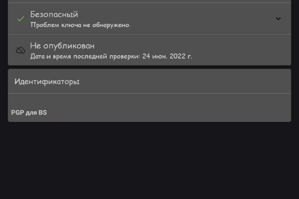 Реальные ссылки кракен