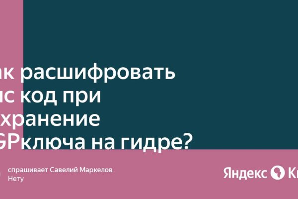 Онлайн магазин наркотиков
