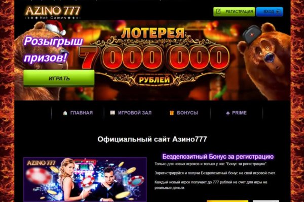 Гидра альтернатива