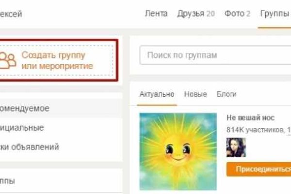 Кракен зон