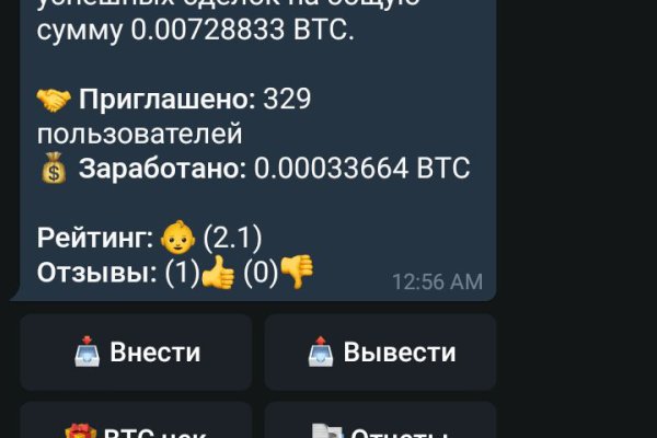 Кракен нет
